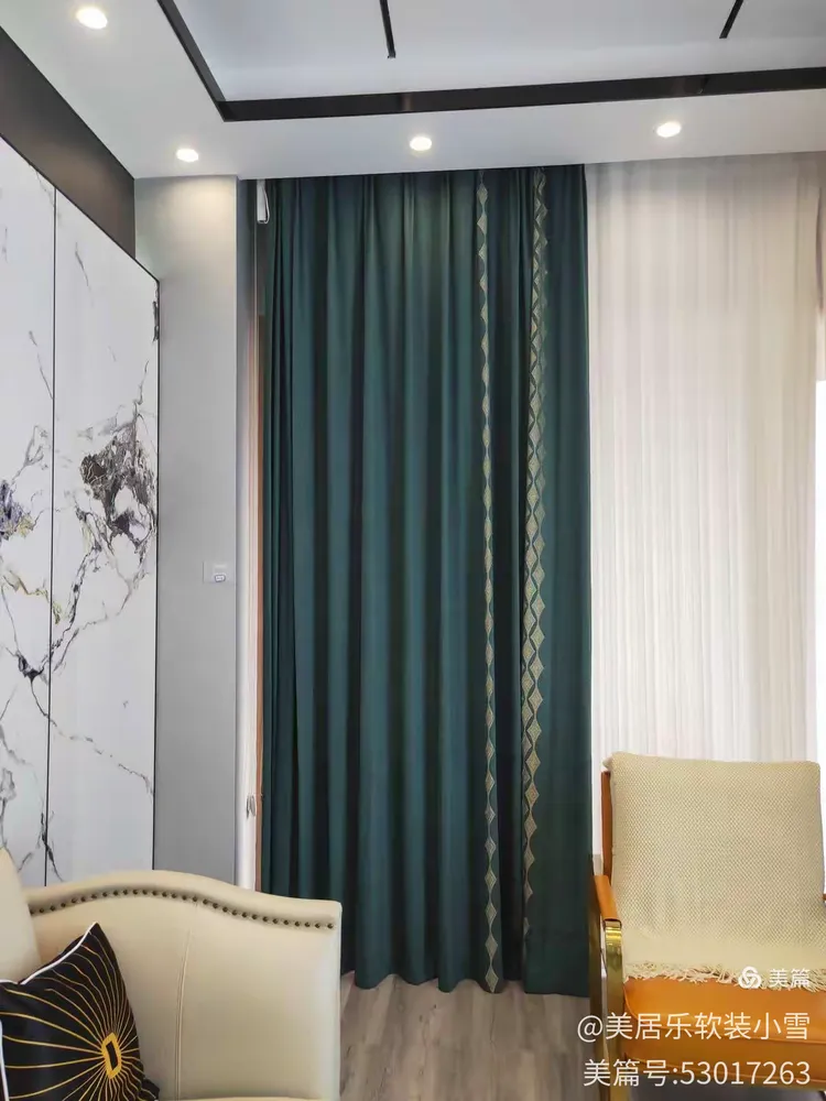 《美居乐整体软装》